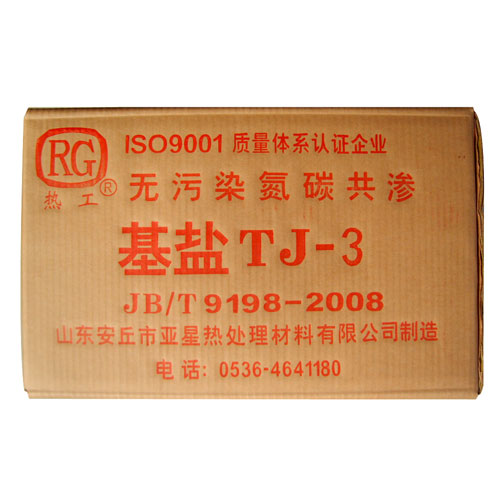 1-16091R016090-L.jpg